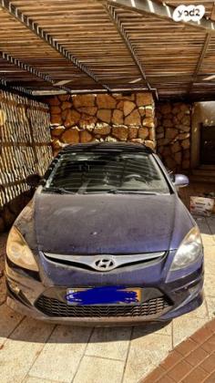 יונדאי i30 Inspire אוט' 1.6 (126 כ''ס) בנזין 2012 למכירה בזכרון יעקב