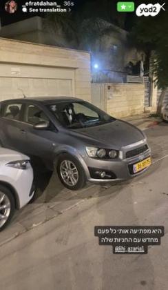 שברולט סוניק LT Premium סדאן אוט' 1.6 (116 כ''ס) בנזין 2011 למכירה בדימונה