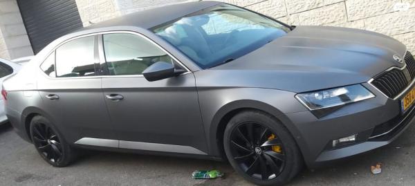 סקודה סופרב (עד 2019) Style אוט' 1.8 (180 כ''ס) בנזין 2017 למכירה בבאר יעקב