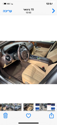 יגואר XJ Premium SWB אוט' דיזל 3.0 (275 כ''ס) דיזל 2012 למכירה בפתח תקווה