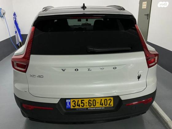 וולוו XC40 4X4 T5 PHEV RD הייבריד אוט' 1.5 (262 כ''ס) היברידי חשמל / בנזין 2021 למכירה בתל אביב יפו