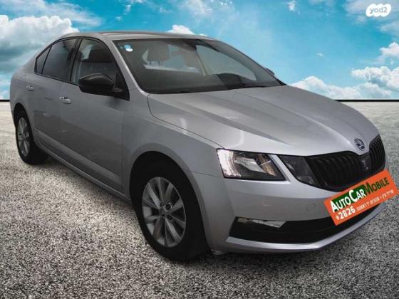 סקודה אוקטביה Ambition אוט' 1.5 (150 כ''ס) בנזין 2020 למכירה בחדרה