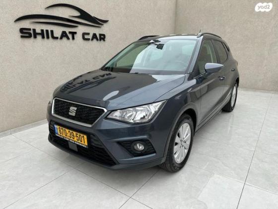 סיאט ארונה Style אוט' 1.0 (115 כ"ס) בנזין 2019 למכירה בחיפה