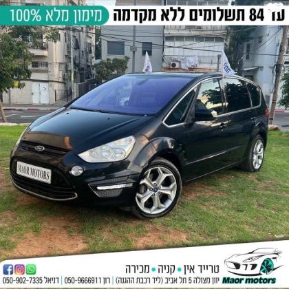 פורד S-מקס Titanium אוט' 2.0 (240 כ''ס) בנזין 2013 למכירה בתל אביב יפו