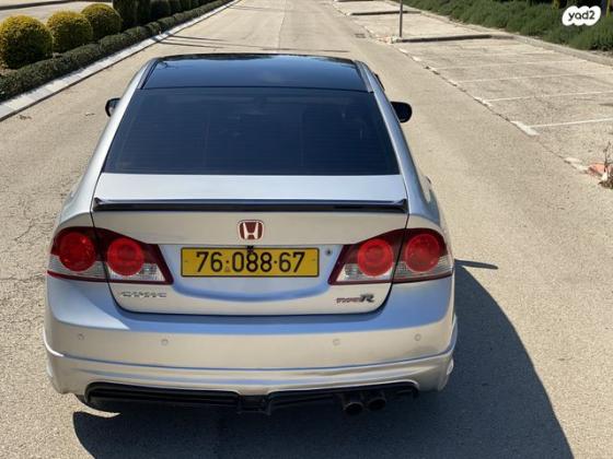 הונדה סיוויק סדאן החדשה LS אוט' 1.8 (140 כ''ס) בנזין 2008 למכירה בעכו