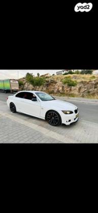 ב.מ.וו סדרה 3 330I אוט' 3.0 (272 כ''ס) בנזין 2008 למכירה בירושלים