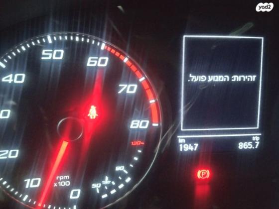 סיאט איביזה FR אוט' 5 דל' 1.5 TSI (150 כ''ס) בנזין 2023 למכירה בדאלית אל כרמל