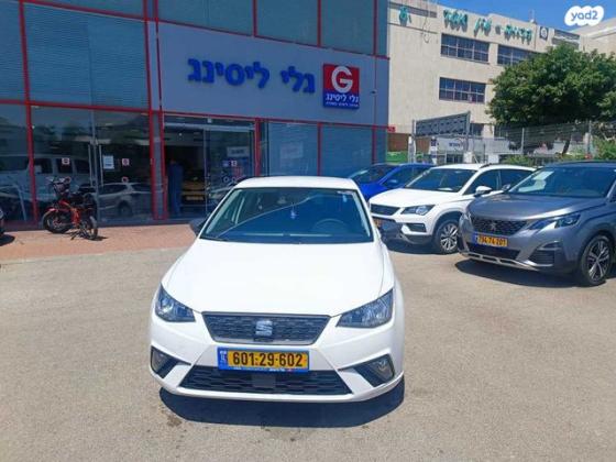 סיאט איביזה Reference אוט' 5 דל' 1.0 TSI (110 כ"ס) בנזין 2021 למכירה בראשון לציון