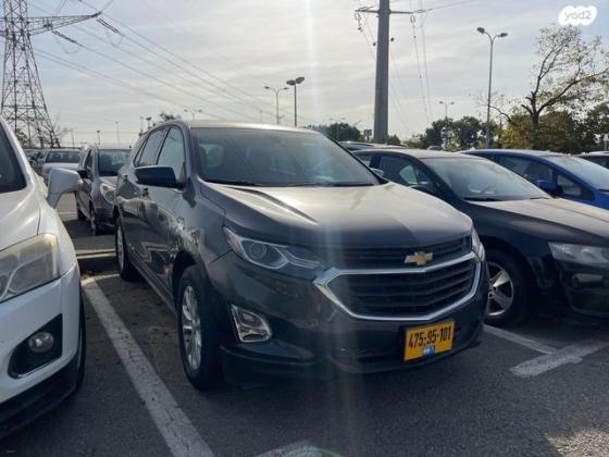 שברולט אקווינוקס LT אוט' 1.5 (170 כ"ס) בנזין 2019 למכירה בנתניה