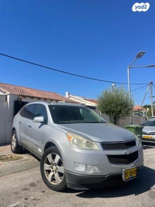 שברולט טראוורס 4X4 LT אוט' 7 מק' 3.6 (281 כ''ס) בנזין 2009 למכירה באור עקיבא