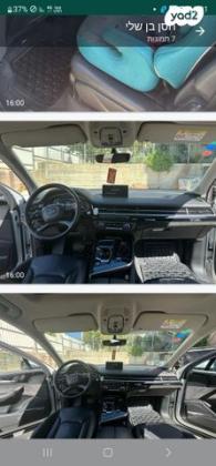 אאודי Q7 4X4 Luxury אוט' דיזל 7 מק' 3.0 (272 כ''ס) דיזל 2016 למכירה בבסמת טבעון