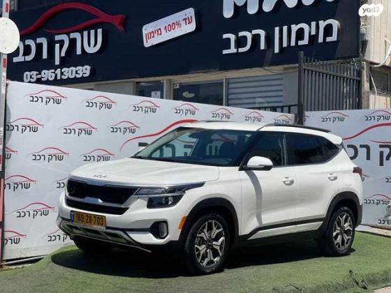 קיה סלטוס EX Plus אוט' 2.0 (149 כ"ס) בנזין 2022 למכירה בראשון לציון