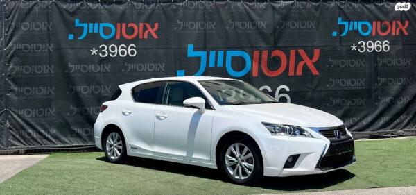 לקסוס CT200H Luxury הייבריד אוט' 1.8 (99 כ"ס) בנזין 2016 למכירה בחיפה