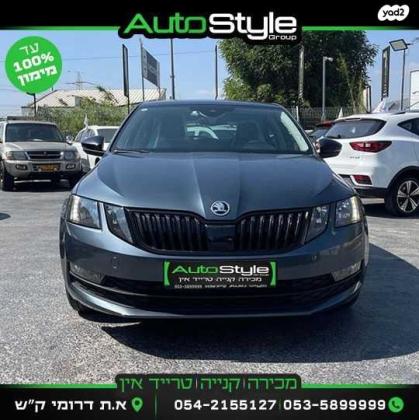 סקודה אוקטביה Ambition אוט' 1.5 (150 כ''ס) בנזין 2020 למכירה בקרית שמונה