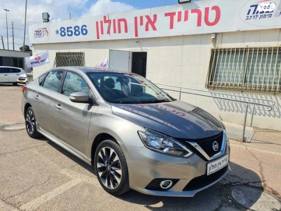 ניסאן סנטרה SR אוט' 1.8 (130 כ"ס) בנזין 2017 למכירה בחולון