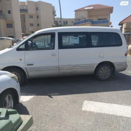 יונדאי H1 SV ואן אוט' דיזל 9 מק' 2.5 (140 כ''ס) דיזל 2007 למכירה בנתיבות