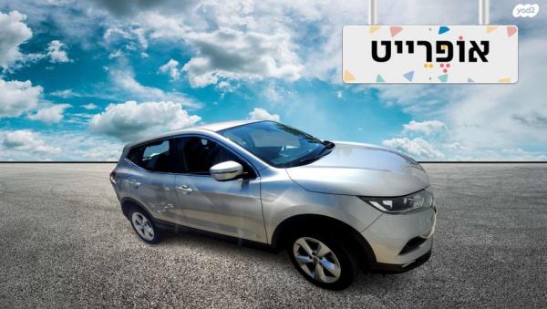 ניסאן קשקאי Acenta אוט' 1.3 (159 כ''ס) בנזין 2019 למכירה ב