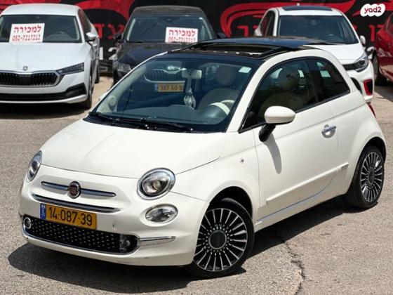 פיאט 500 Lounge דואולוג'יק 1.2 (69 כ"ס) [2016 ואילך] בנזין 2016 למכירה בכפר כנא