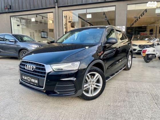 אאודי Q3 4X4 Luxury אוט' 2.0 (180 כ"ס) בנזין 2017 למכירה בחולון