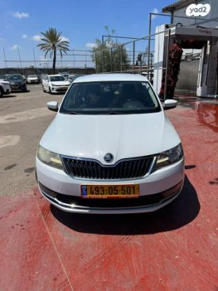 סקודה ראפיד Ambition הצ'בק אוט' 1.0 (95 כ"ס) בנזין 2018 למכירה בגבעת שמואל