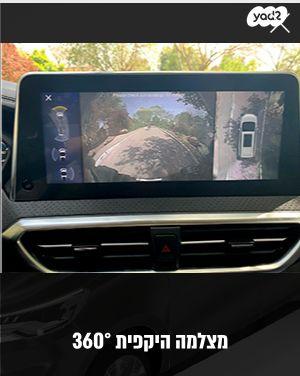 מקסוס אי-יוניק 5 E-uniq Luxury אוט' חשמלי (174 כ"ס) חשמלי 2021 למכירה בכפר חנניה