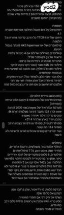 לקסוס IS250 Premium אוט' 2.5 (208 כ''ס) בנזין 2009 למכירה באשדוד