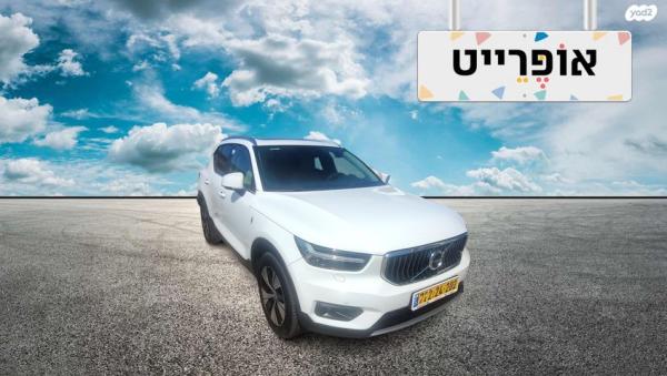 וולוו XC40 T5 PHEV Ins Exp הייבריד אוט' 1.5 (262 כ''ס) בנזין 2022 למכירה ב