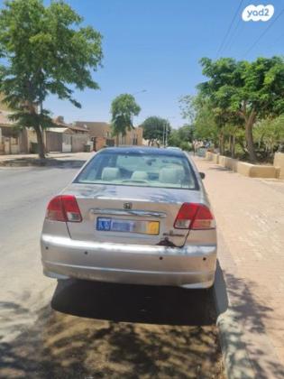 הונדה סיוויק (עד 2006) LS אוט' 1.6 (110 כ''ס) בנזין 2006 למכירה בדימונה