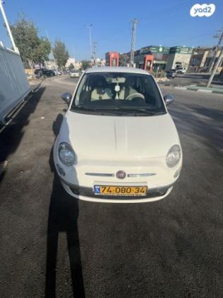 פיאט 500 My Pop Plus דואולוג'יק 1.2 (69 כ"ס) בנזין 2015 למכירה בחיפה