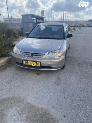 הונדה סיוויק (עד 2006) LS אוט' 1.6 (110 כ''ס) בנזין 2003 למכירה בירושלים