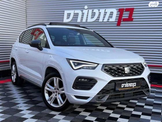 סיאט אטקה FR אוט' 1.5 (150 כ''ס) בנזין 2021 למכירה בחיפה