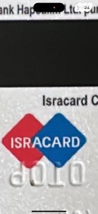 אאודי Q5 4X4 Luxury אוט' 2.0 (211 כ''ס) בנזין 2011 למכירה בבאר שבע