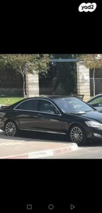 מרצדס S-Class S350 Long Luxury אוט' 3.5 (272 כ''ס) בנזין 2009 למכירה בראשון לציון