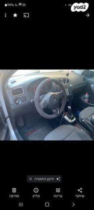 פולקסווגן פולו Comfortline אוט' 5 דל' 1.2 (105 כ''ס) בנזין 2010 למכירה בעפולה