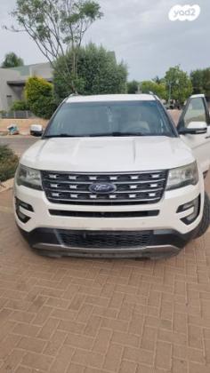 פורד אקספלורר 4X4 Limited Premium אוט' 7 מק' 3.5 (290 כ''ס) בנזין 2017 למכירה בבית קמה