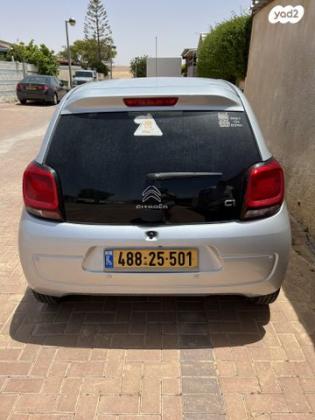 סיטרואן C1 Feel AS רובוטית 1.0 (72 כ''ס) בנזין 2019 למכירה בבאר שבע