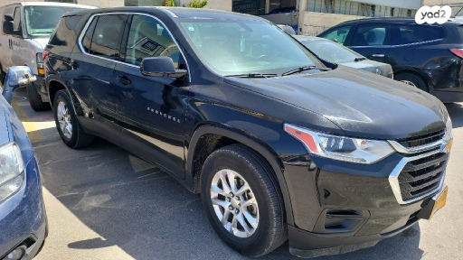 שברולט טראוורס LS אוט' 8 מק' 3.6 (310 כ''ס) בנזין 2020 למכירה בלוד