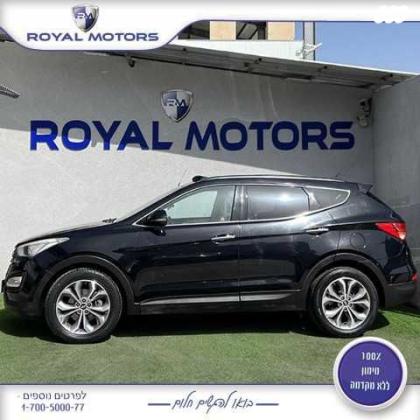 יונדאי סנטה פה 4X4 Elite אוט' בנזין 7 מק' 2.4 (192 כ''ס) בנזין 2014 למכירה בקרית שמונה