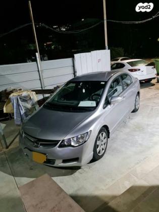 הונדה סיוויק סדאן החדשה LS אוט' 1.8 (140 כ''ס) בנזין 2008 למכירה בנחף