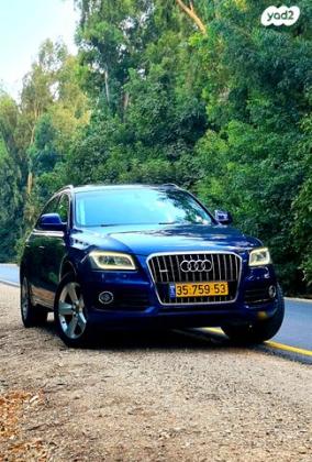 אאודי Q5 4X4 Luxury אוט' 2.0 (225 כ"ס) בנזין 2014 למכירה במגאר