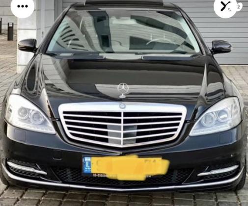מרצדס S-Class S350 Luxury אוט' 3.5 (272 כ''ס) בנזין 2010 למכירה בחולון