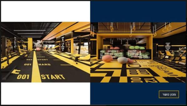 חסן שוקרי (הדר הכרמל)