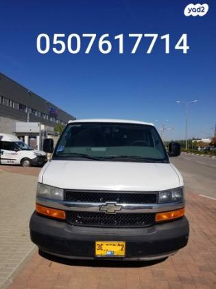 שברולט סוואנה קצר סגור אוט' דיזל 2.8 (181 כ''ס) דיזל 2017 למכירה במודיעין מכבים רעות