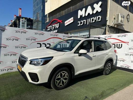 סובארו פורסטר 4X4 1 אוט' 2.5 (182 כ''ס) בנזין 2020 למכירה בראשון לציון