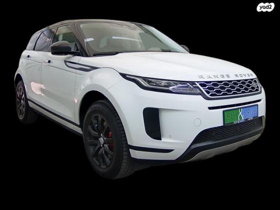 לנד רובר ריינג' רובר איווק 4X4 200HP S אוט' 2.0 (200 כ''ס) בנזין 2020 למכירה ב