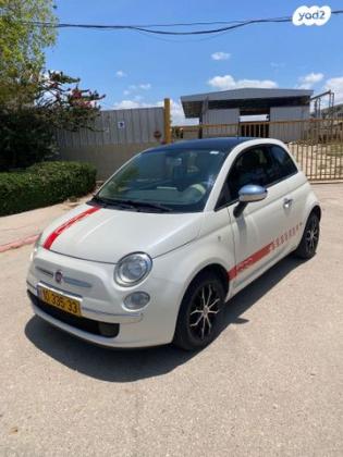 פיאט 500 My Pop דואולוג'יק 1.2 (69 כ"ס) בנזין 2015 למכירה באשקלון