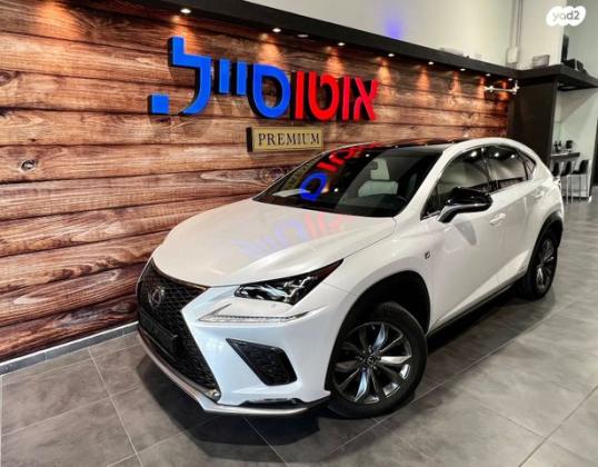 לקסוס NX 4X4 NX300H F-Sport הייבריד אוט' 2.5 (155 כ''ס) בנזין 2018 למכירה בחיפה