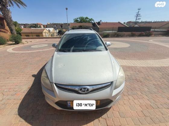 יונדאי i30 Inspire ידני 1.4 (109 כ''ס) בנזין 2011 למכירה בבאר שבע