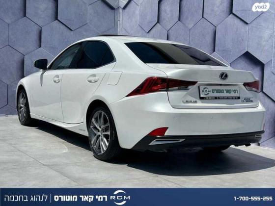 לקסוס IS300h Luxury SR הייבריד אוט' 2.5 (181 כ''ס) בנזין 2020 למכירה בקרית שמונה