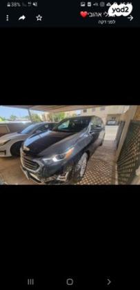 שברולט אקווינוקס LT אוט' 1.5 (170 כ"ס) בנזין 2019 למכירה בכפר סבא